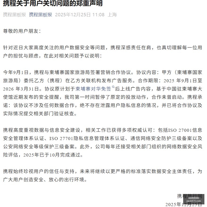 切尔西英超,冠军路漫漫,却步履坚定,数据对比,对比表格,赛事分析工具,买球评估