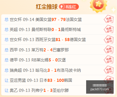 媒体解析,中超超龄球,员领衔,数据对比,对比表格,赛事分析工具,买球评估
