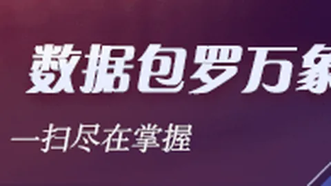 独家数据对比：千亿私募景林资产大举增仓健信超导