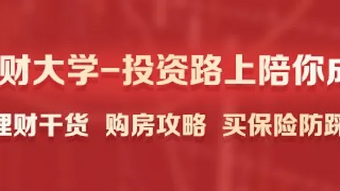 刘维伟直言：球迷骂战无意义，理性观赛才是真谛